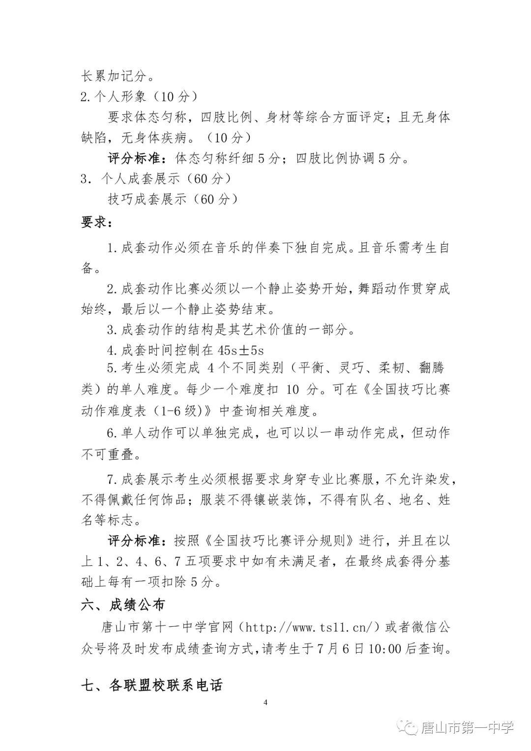 50224277_a5cfa84b-cc3a-474a-a458-2a611a0f8894.jpg