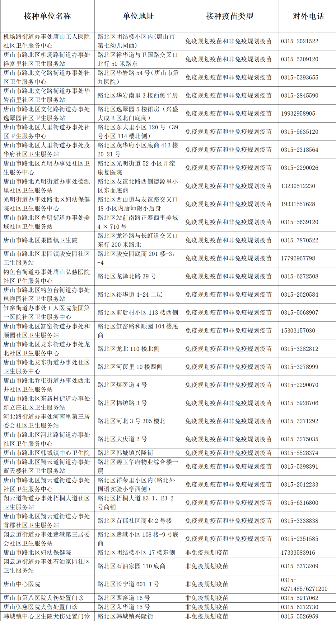 50229037_9d3fe8c5-9078-4a73-84b3-ac0e72ce24f6.png