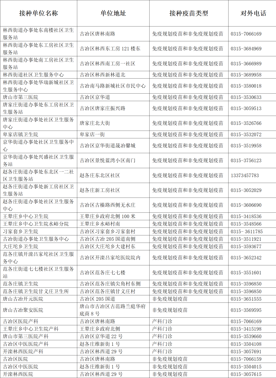 50229037_3b40e53a-9eb4-440e-951e-6afb1334b2b5.png