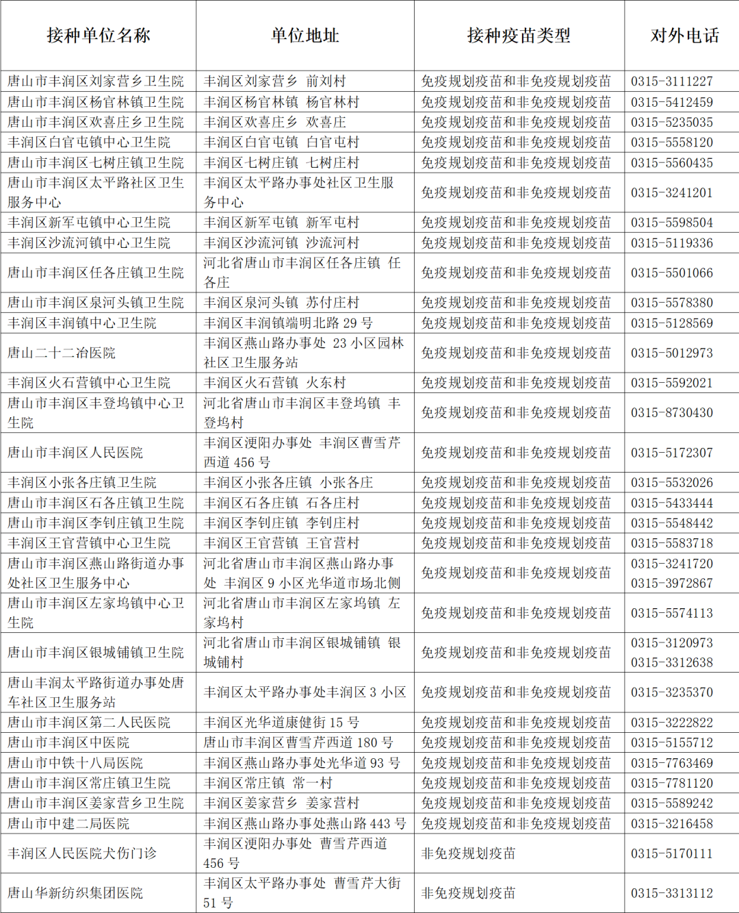50229037_011e1c62-315c-4ec0-a34a-6fbf37cab0af.png