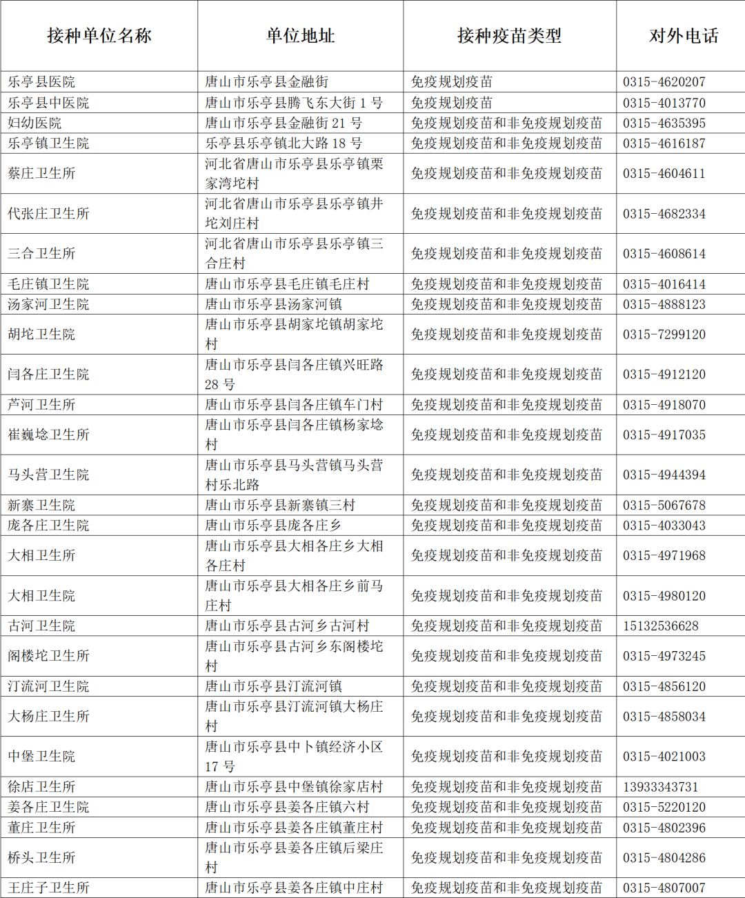 50229037_28b0fa61-370d-4a9f-8b6a-bf548b7f8202.png