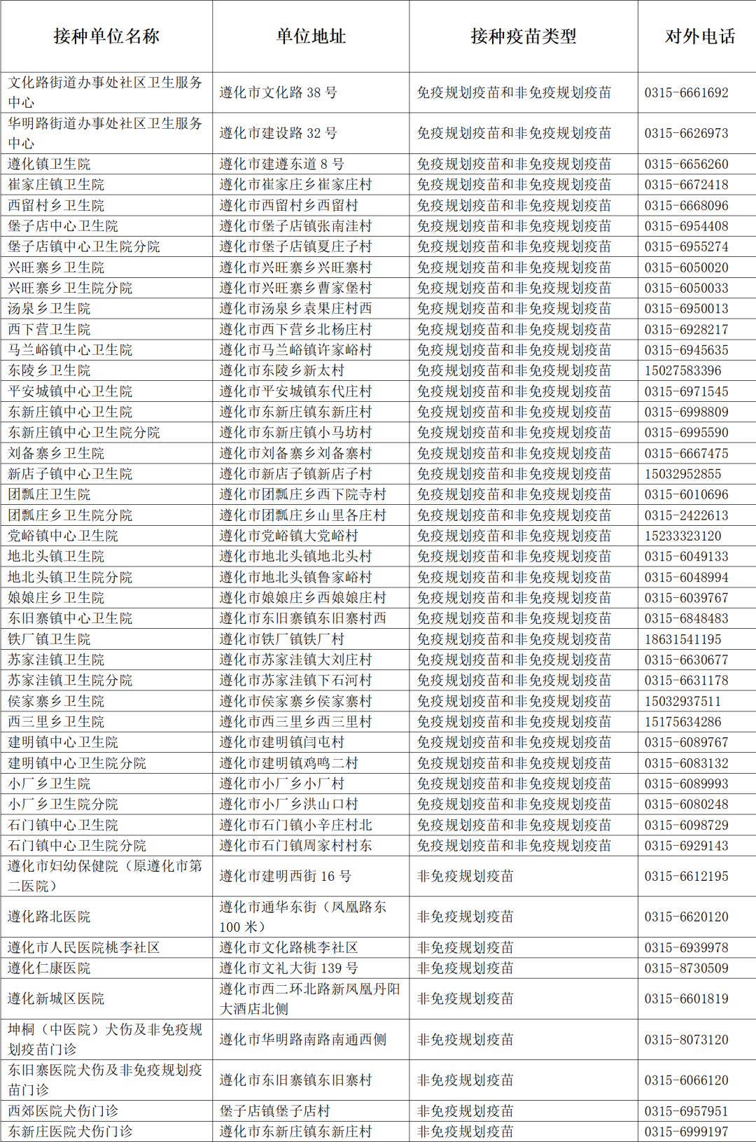 50229037_4eb5d5b8-0967-42ba-bfaf-a00fd326da29.png