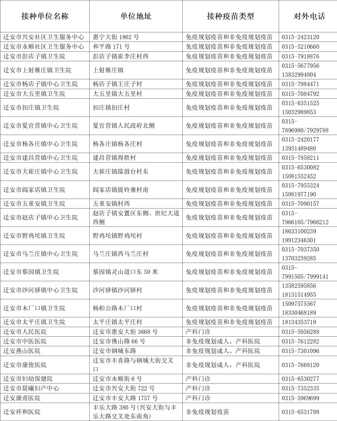 50229037_ddca4736-ea31-43cf-96b3-ade7e42f5b89.png