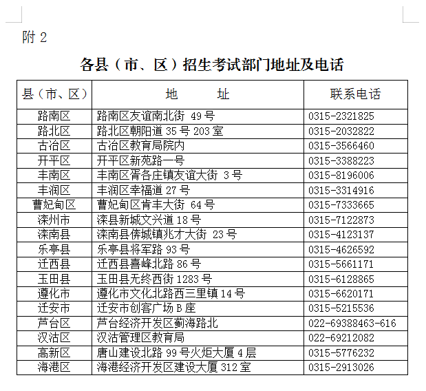 50232375_4c769a62-47e9-4d5b-b492-411541a6e6b8.png