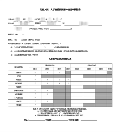 50243333_9b9f9f0b-8e53-4ea2-b855-c0bf83cf732a.png