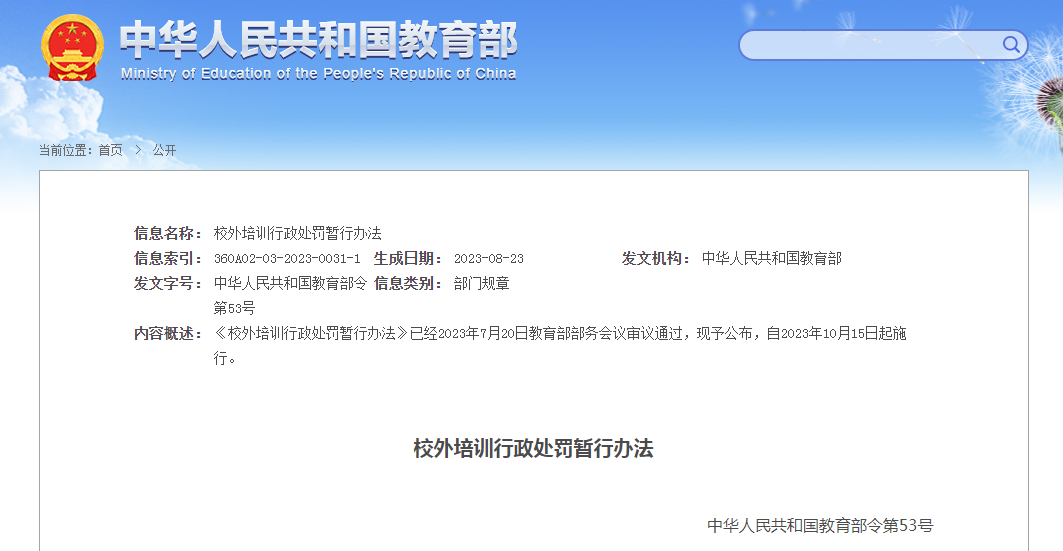 6e14fe78d4b8b893d5a041cb2ca57403.png