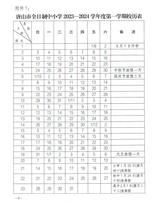 8468f90b013a730c280a93e1e0fcb477.png