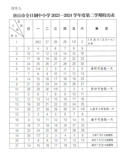 ba18109010ec60bf8a7f6ff3f10c4c91.png