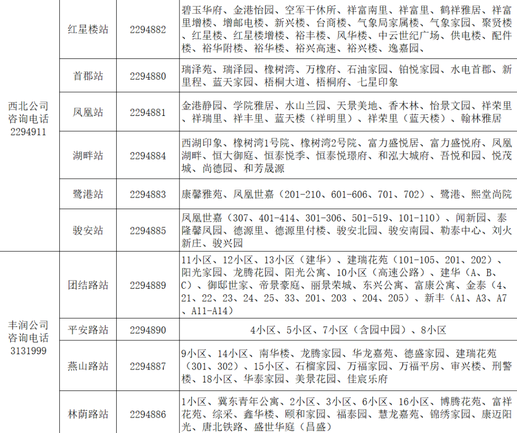 d09799a22d0b960b54c4aab0c7152553.png