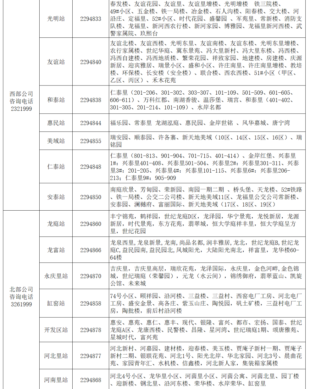 97a9fd7e650549412f56f7ce3d3cb3ad.png