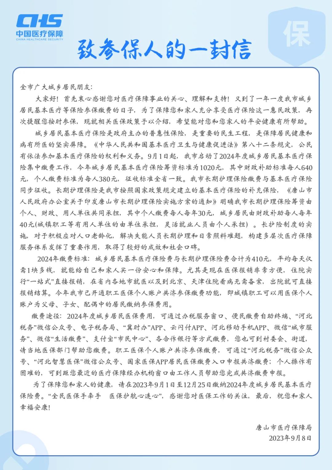 782ac1068de41bc821d0547f2be0bb84.jpg