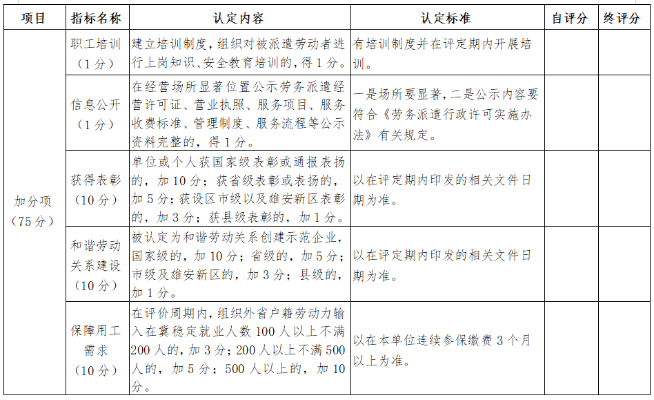50275629_d66af354-d228-4478-8e78-c36599ac9620.png
