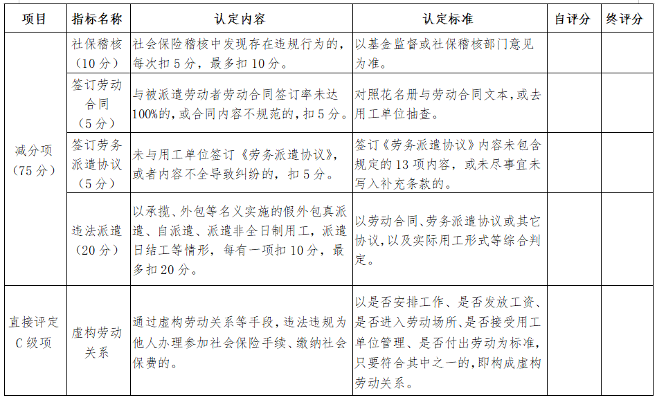50275629_2d05ed14-9aa6-4428-8101-18a0a13cd181.png