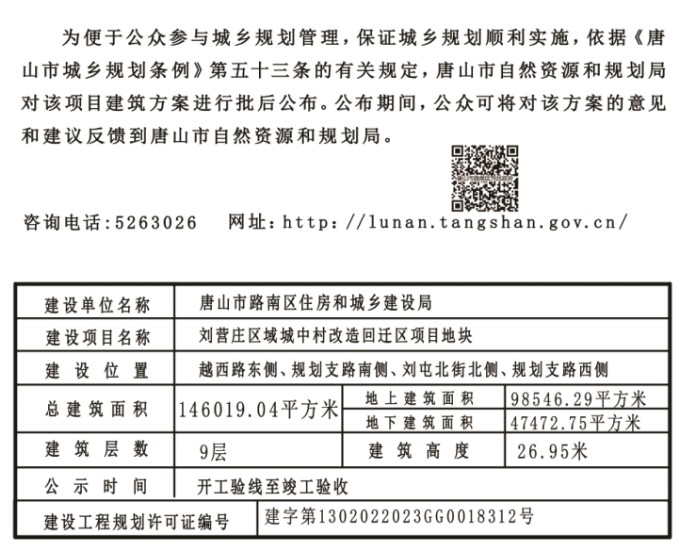4cf69ee40dba37196457c101e8f959b0.png