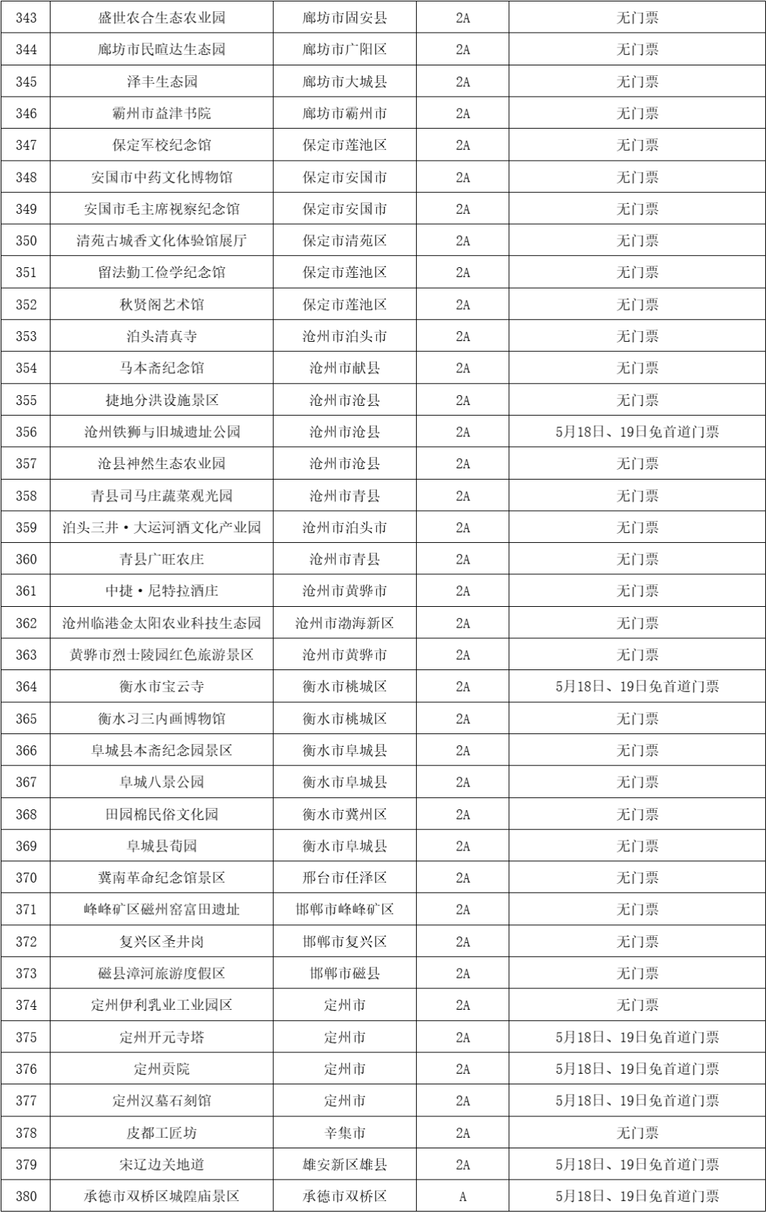 0114eb8eeea2d1f65e437ef823f247ff.png