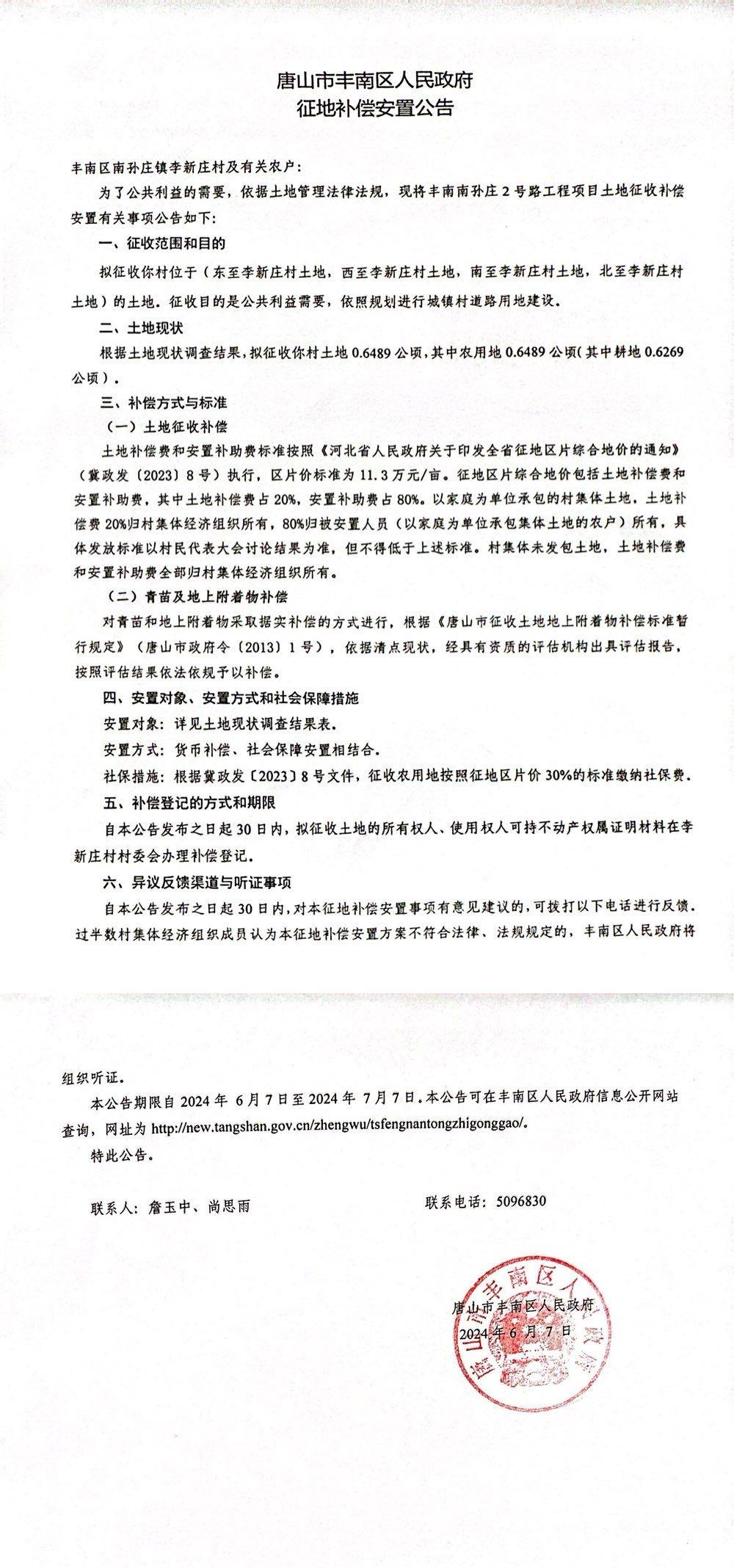 1bbf940986639e8820ec03ea2c738e65.png