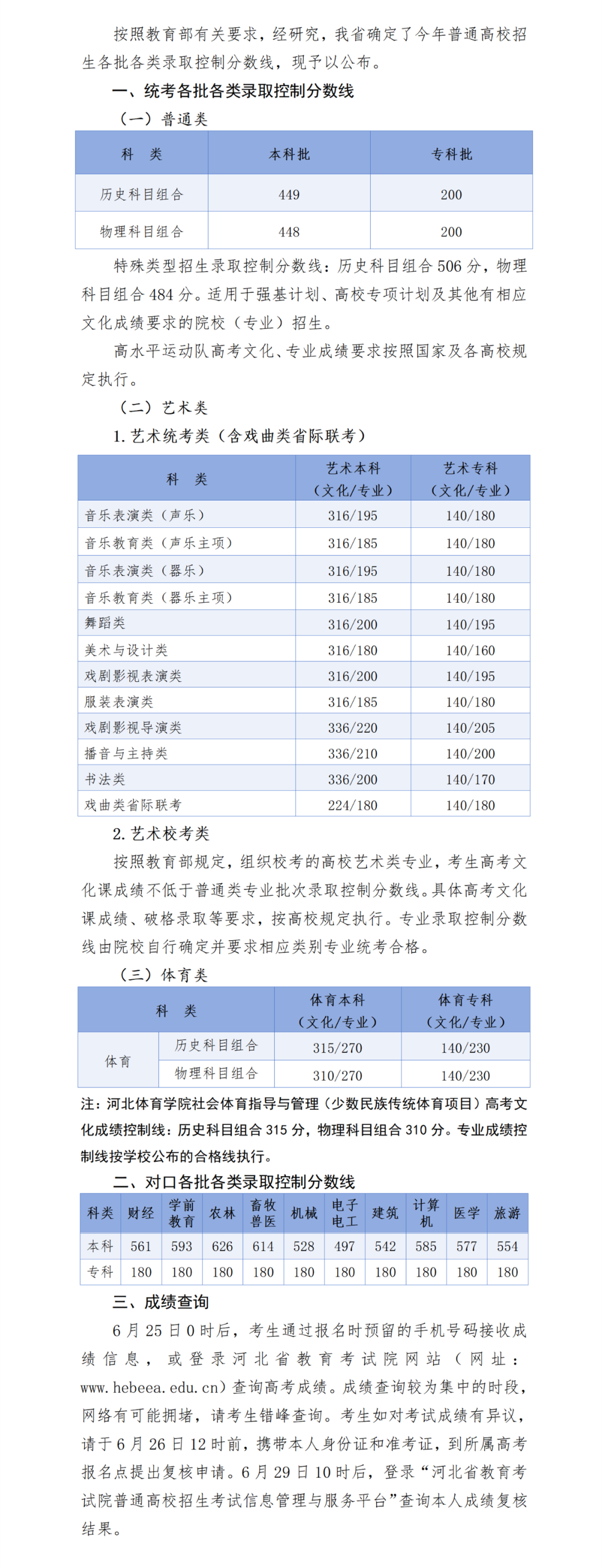 f91566287c9be2cabfb42c0ee7967763.png