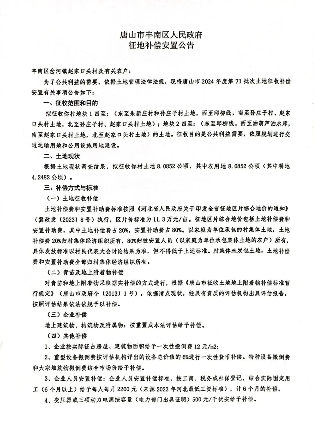 3f749765ca38a9312478d16067593cd5.jpg