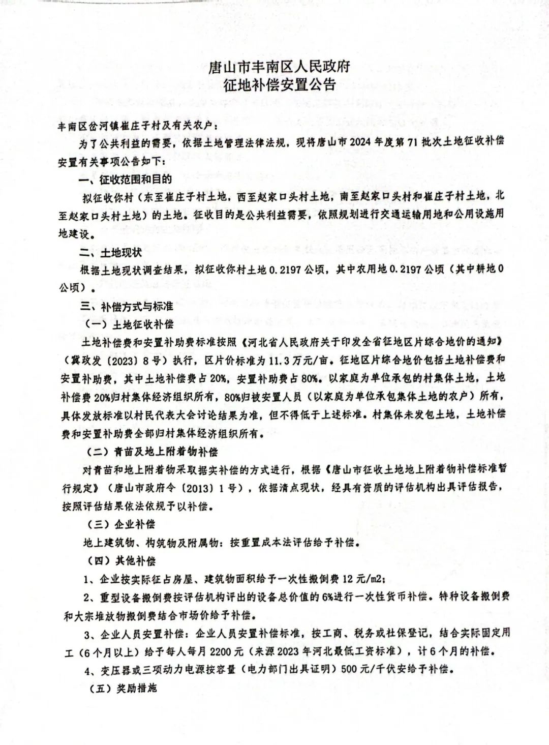 6024282d2ff2a317894c86ca72d2ed04.jpg