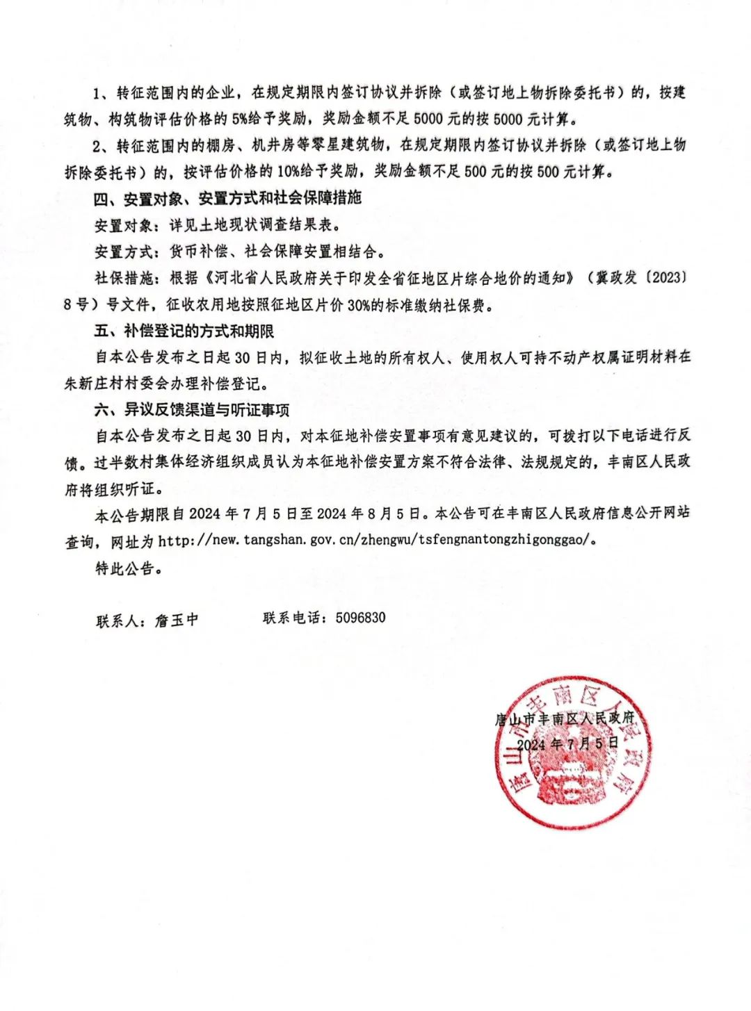 e270fd3fee0937cc7c263bf26a86f054.jpg