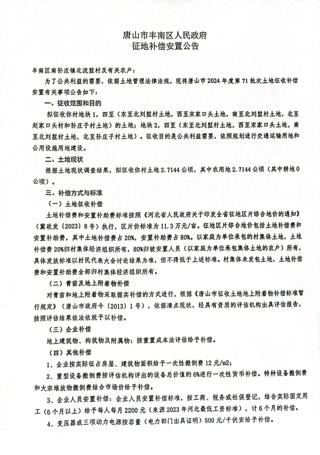 d24dbab6d571e6544423d68800c7f33f.jpg