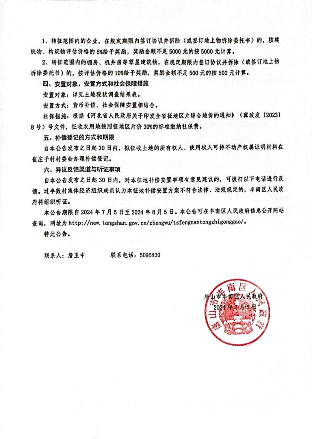d907e2b5b0b9ba3ec6a33e7c55eae71d.jpg