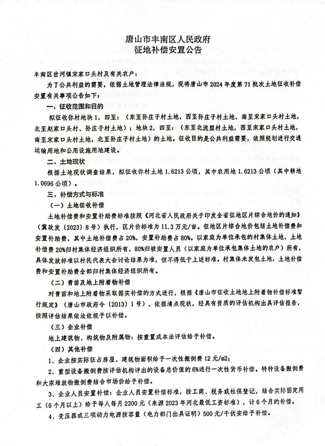 a953d1cf3156f7521edd197cfb0c9a54.jpg