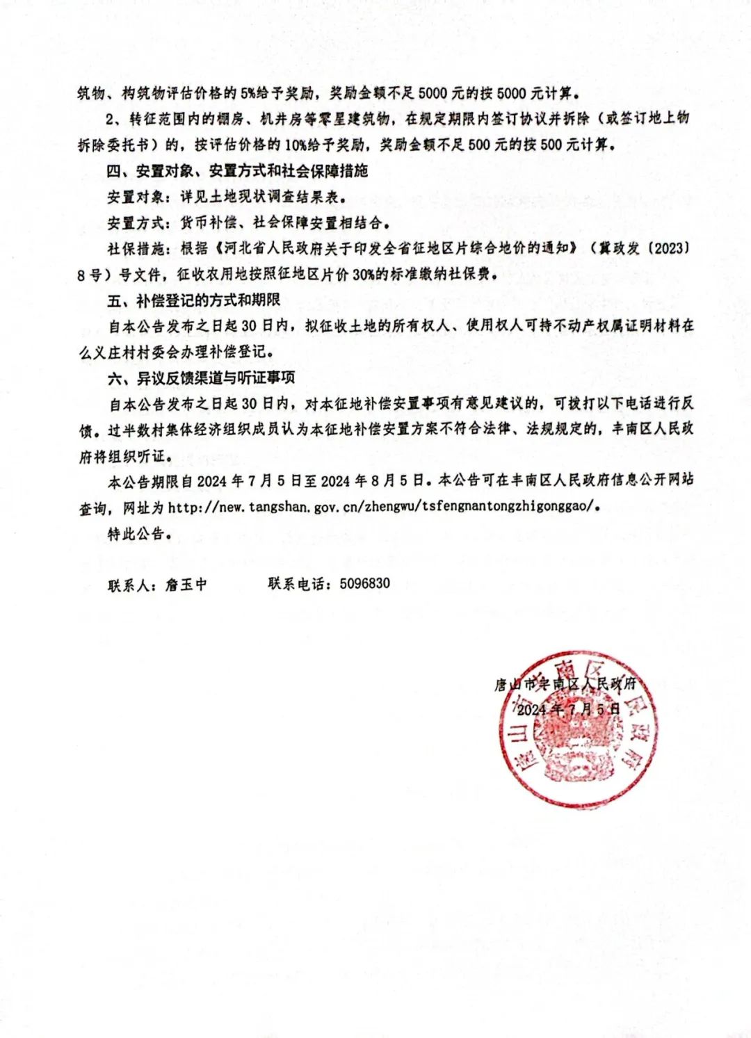 d4fa2fda59257db8c81db688e6a8b52e.jpg