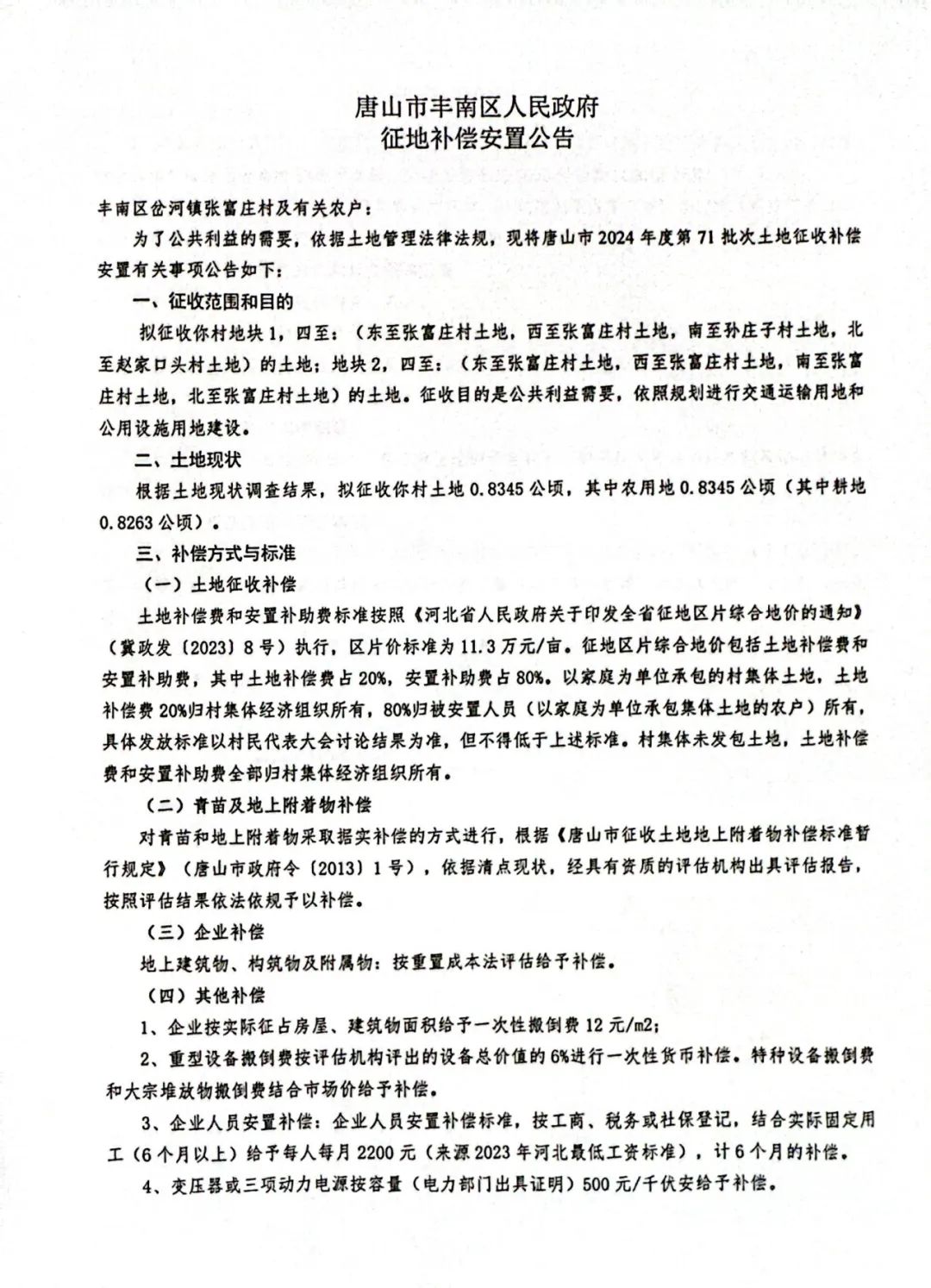 1cd71df2ad5ad20973657f04c315e54c.jpg