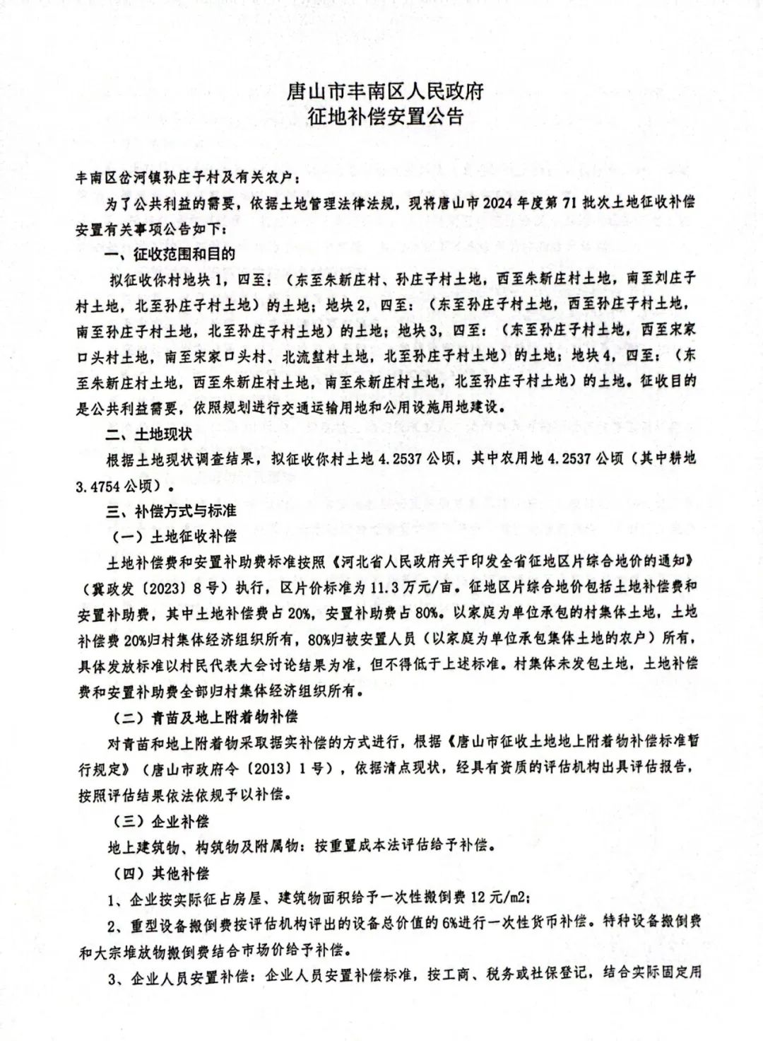 e0dd8535fbbe9c33f139ea2556d41b38.jpg