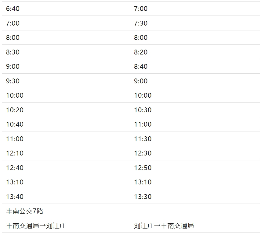 50405181_4b77e966-ff9c-42c0-aa27-f7154f7bfcde.png