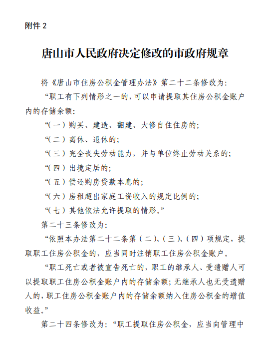 ccb6ff698fe4c01c9a39386ea51f6bca.png