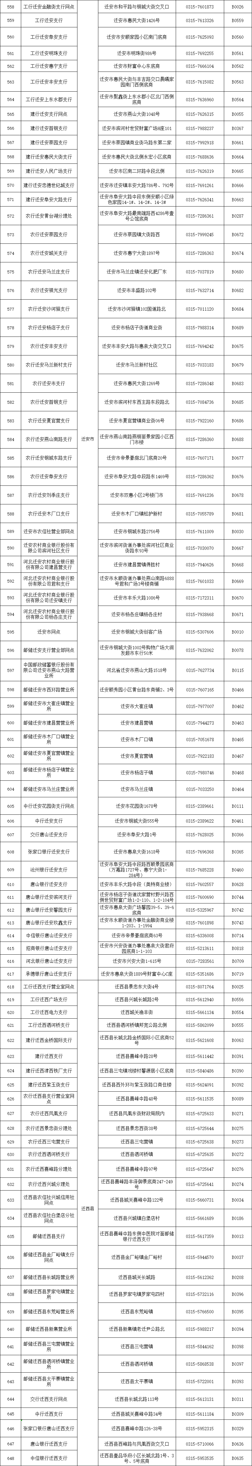 de6191378b5099b5a6a5c6d32f29bb8d.png