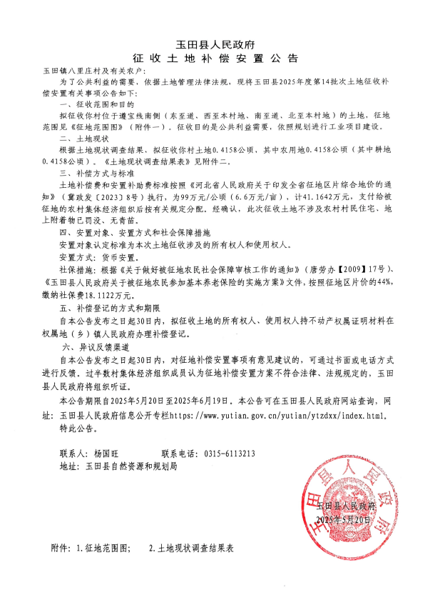 ac212cb7e2c5d1fc1846c8523f30f775.png
