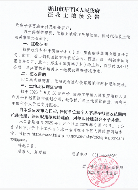 20597d57aea244193f91896e44aaa3d9.png