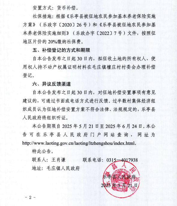 cd32520271c472de5e70a356b176f7bb.png