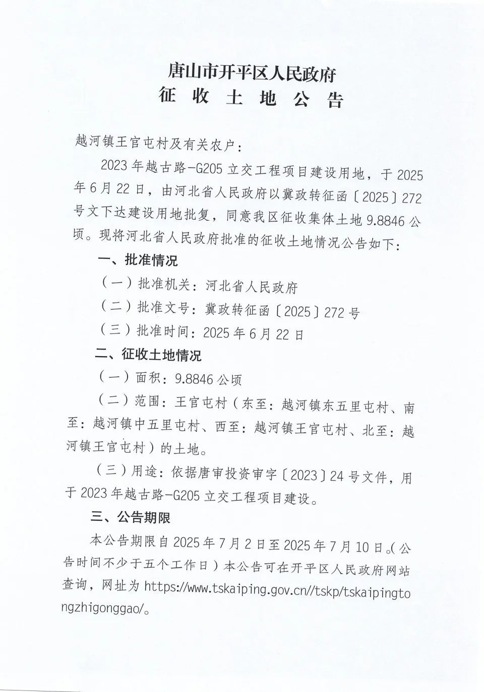 a0cd3ad623269b90b6b79a78bf9d5046.jpg