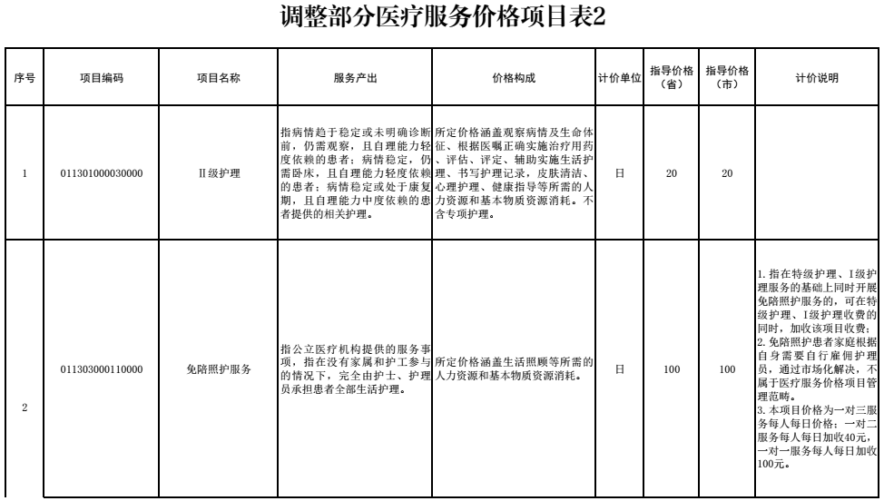 ac43f4dc453d976515c209002c9a2d3a.png