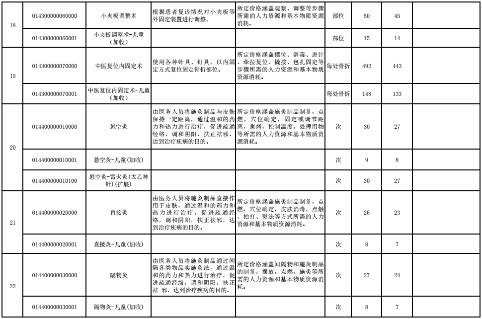 1d2892f4a11b1933251187ecab677b10.png