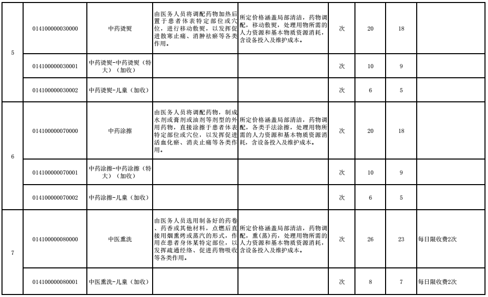 6fd00abe43f576ea782a0846b514ef0f.png