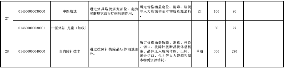 bd1600421199a8ca6815a9ddcc2d11e0.png