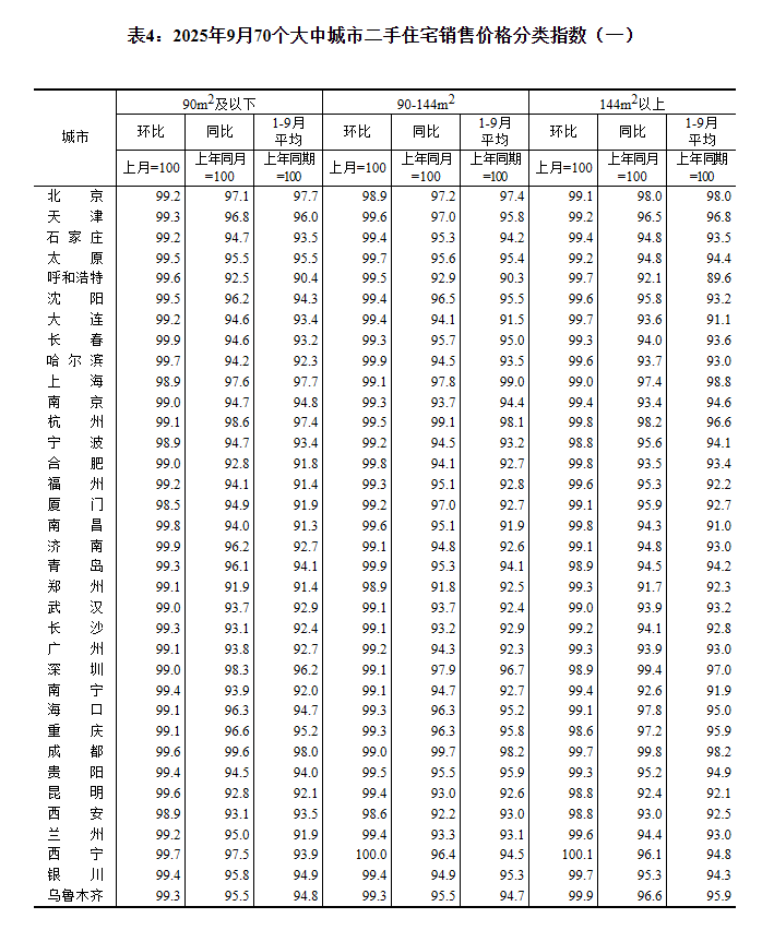 19d2ea0c7edf780d74f6bcc87c825414.png