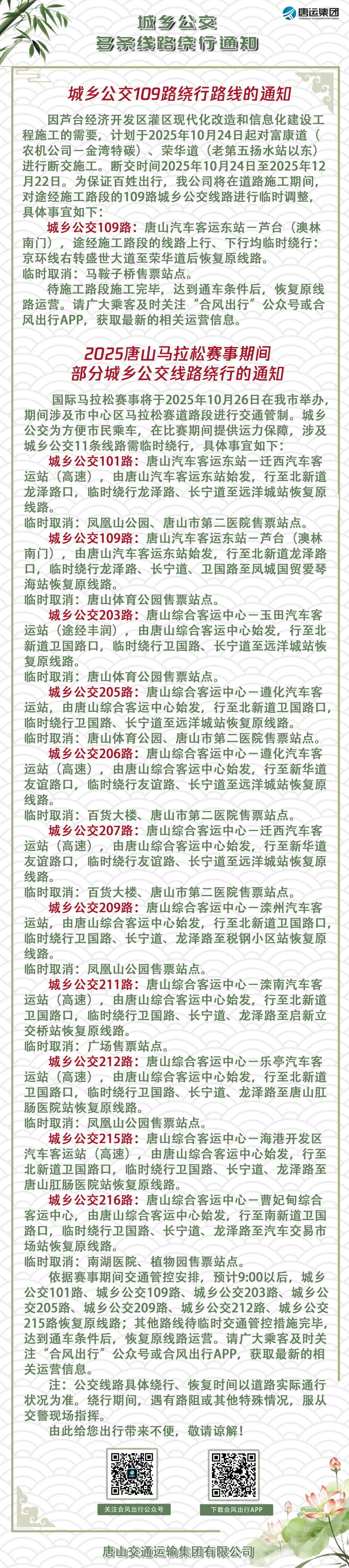 a57050e4dc254066cff61167c062785f.png