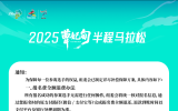 ȡ2025¹漰Ϸ