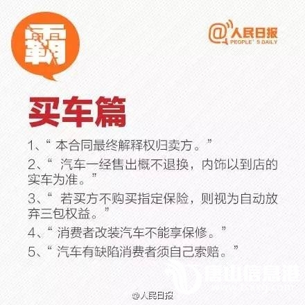 47a3c6dbb5b6d3a5d0e53b2d984738e3.jpg