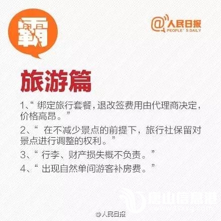 d465fdf10b9e4637aae2a50ec5a5a69f.jpg