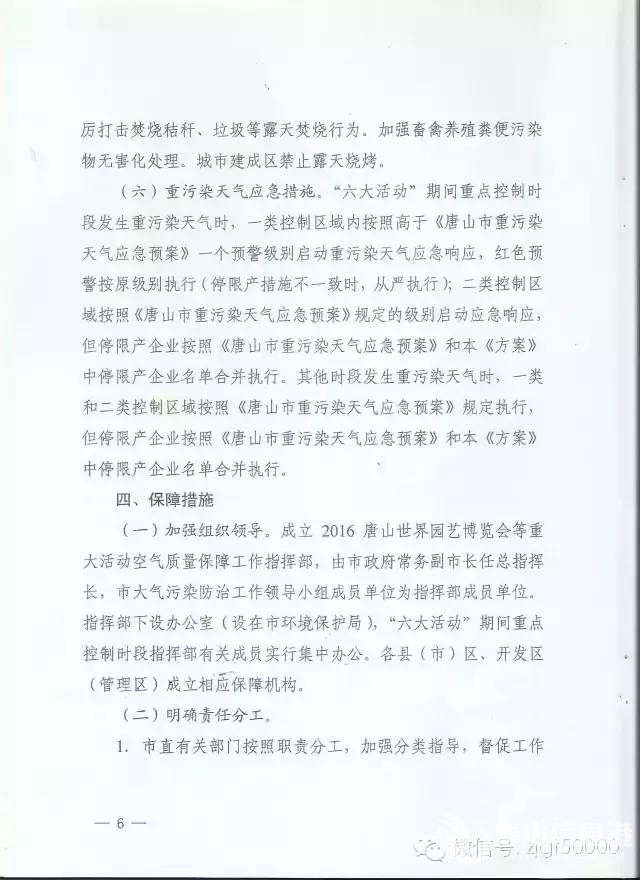 303094aea8ff3007de23cd3d0cfe15f7.jpg