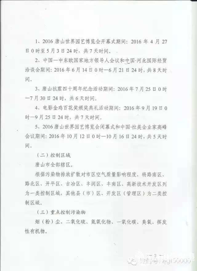 a54d71293f4dae7d31ee883edd6f05b3.jpg