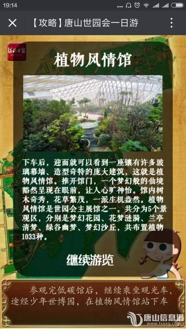 9eefc12dd7053177e8d7998be88f7da7.jpg