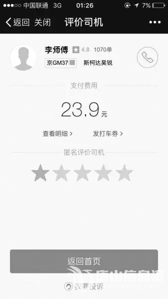 ff77121f9a830d0818d3de46e10afd67.jpg